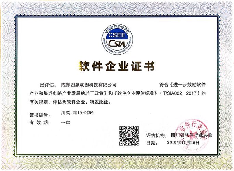 打造高效企业门户：官网制作的重要性